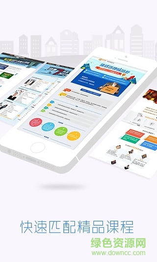 金牌团队 v4.0.022 安卓版0