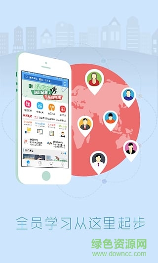 金牌团队 v4.0.022 安卓版2