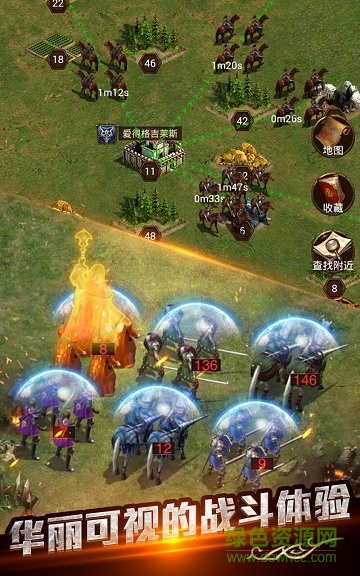 九游版帝国ol全面战争 v1.8 安卓版3