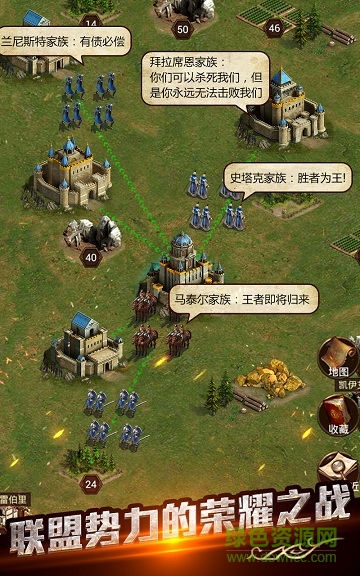 九游版帝国ol全面战争 v1.8 安卓版2