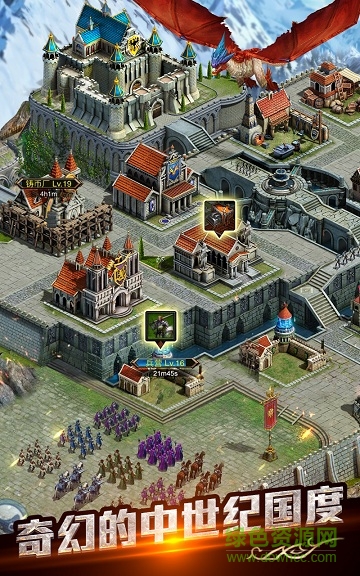 九游版帝国ol全面战争 v1.8 安卓版1