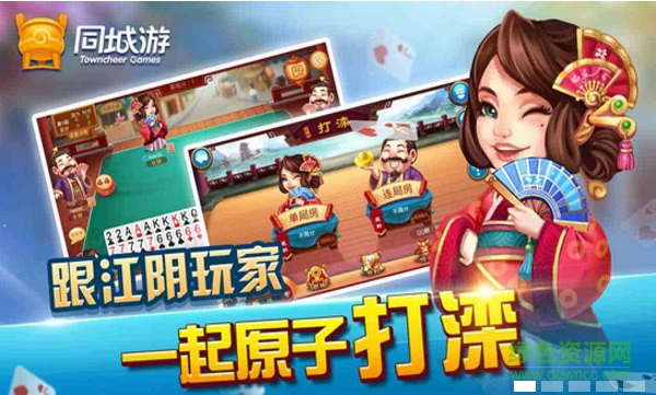 江阴原子打滦TV版 江阴原子打滦TV版