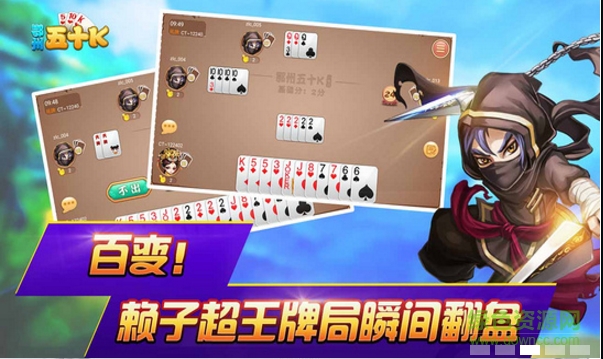 同城游鄂州五十K电视版 v3.0.20160527 安卓版1