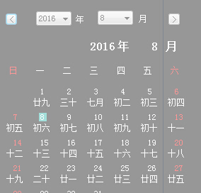 橘子桌面天气软件 v1.5 官方版0