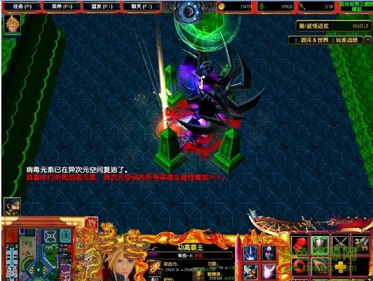 混沌世界之魔族崛起0.5无cdp闪版 附隐藏英雄密码0