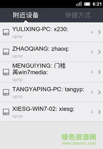 魔力视频播放器MoliPlayer中文版 v2.8.19.92 安卓已付费版3