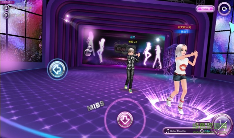 热力舞台 v1.0.5 安卓tv版0