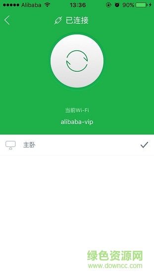 阿里tv助手ipad版 v4.0.0 苹果ios版2