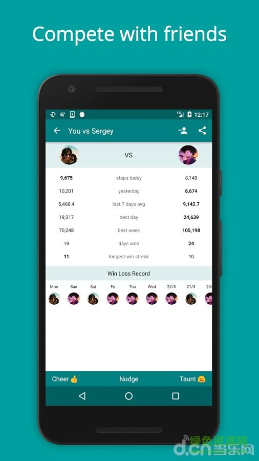 StepUp(计步器) v1.0.25 安卓版2