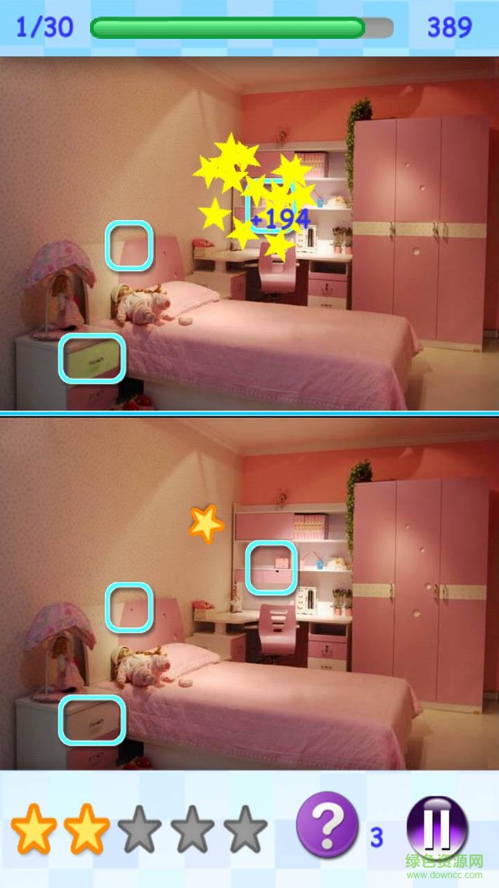 找不同游戏 找不同