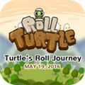 滚滚龟(Roll turtle)