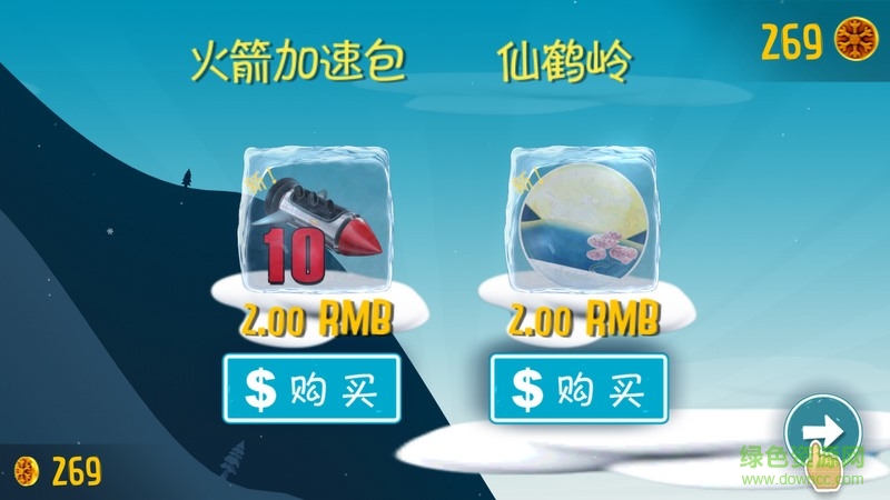 滑雪大冒险中国风TV版 v2.0.0 安卓电视版0