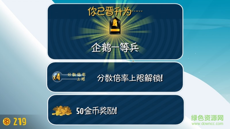 滑雪大冒险中国风TV版 v2.0.0 安卓电视版2