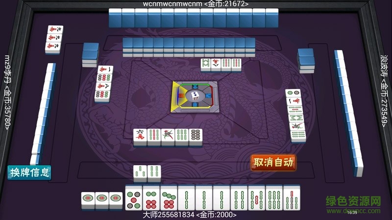 宜昌血流换三张电视版 v3.2 安卓版0