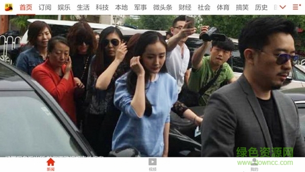 搜狐新闻tv客户端 v6.2.7 官方安卓电视版1