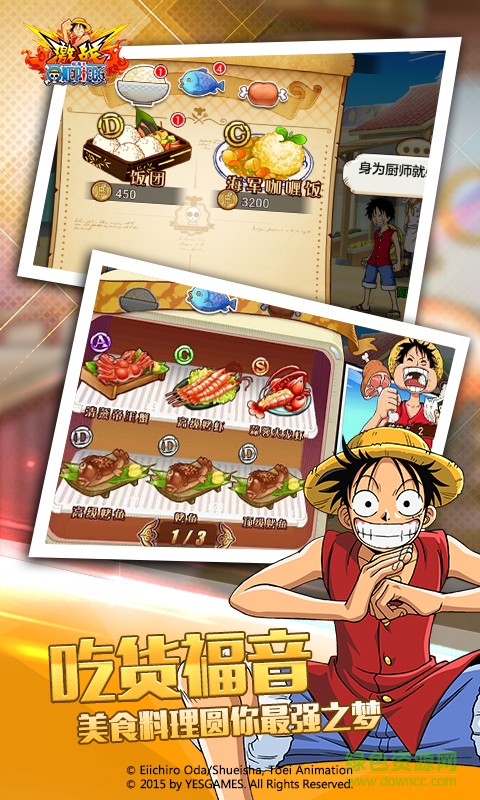 楚风端航海王强者之路 v1.4.7 官网安卓版0