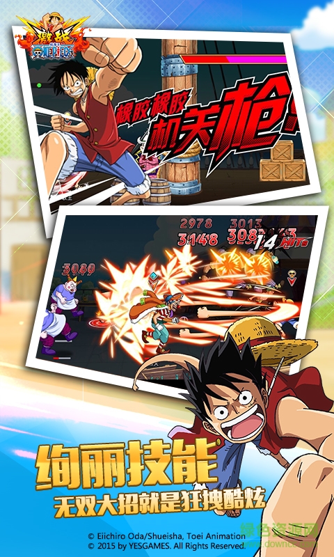 楚风端航海王强者之路 v1.4.7 官网安卓版2