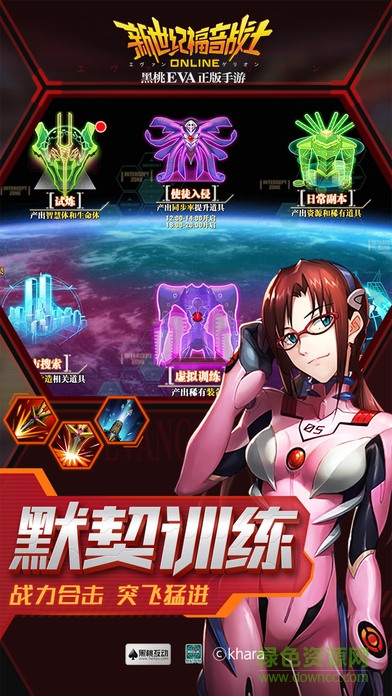 EVA新世纪福音战士sf公益服 v1.4.0 安卓bt版3