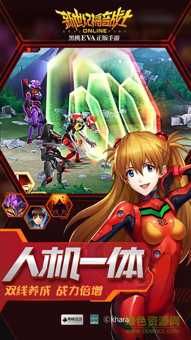 EVA新世纪福音战士sf公益服 v1.4.0 安卓bt版1