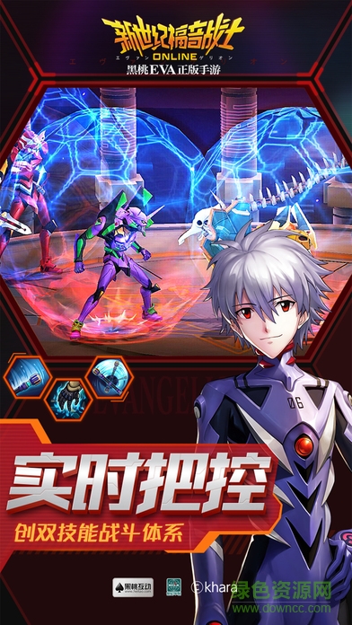 EVA新世纪福音战士sf公益服 v1.4.0 安卓bt版2