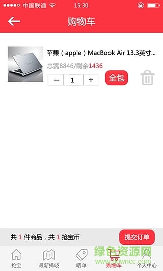 窝有惊喜英雄联盟 v1.3 安卓版1