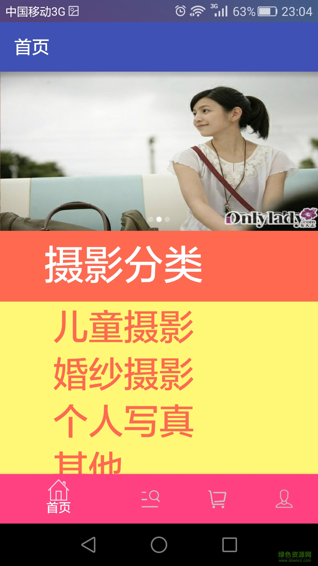 来约拍app v1.03 安卓版0