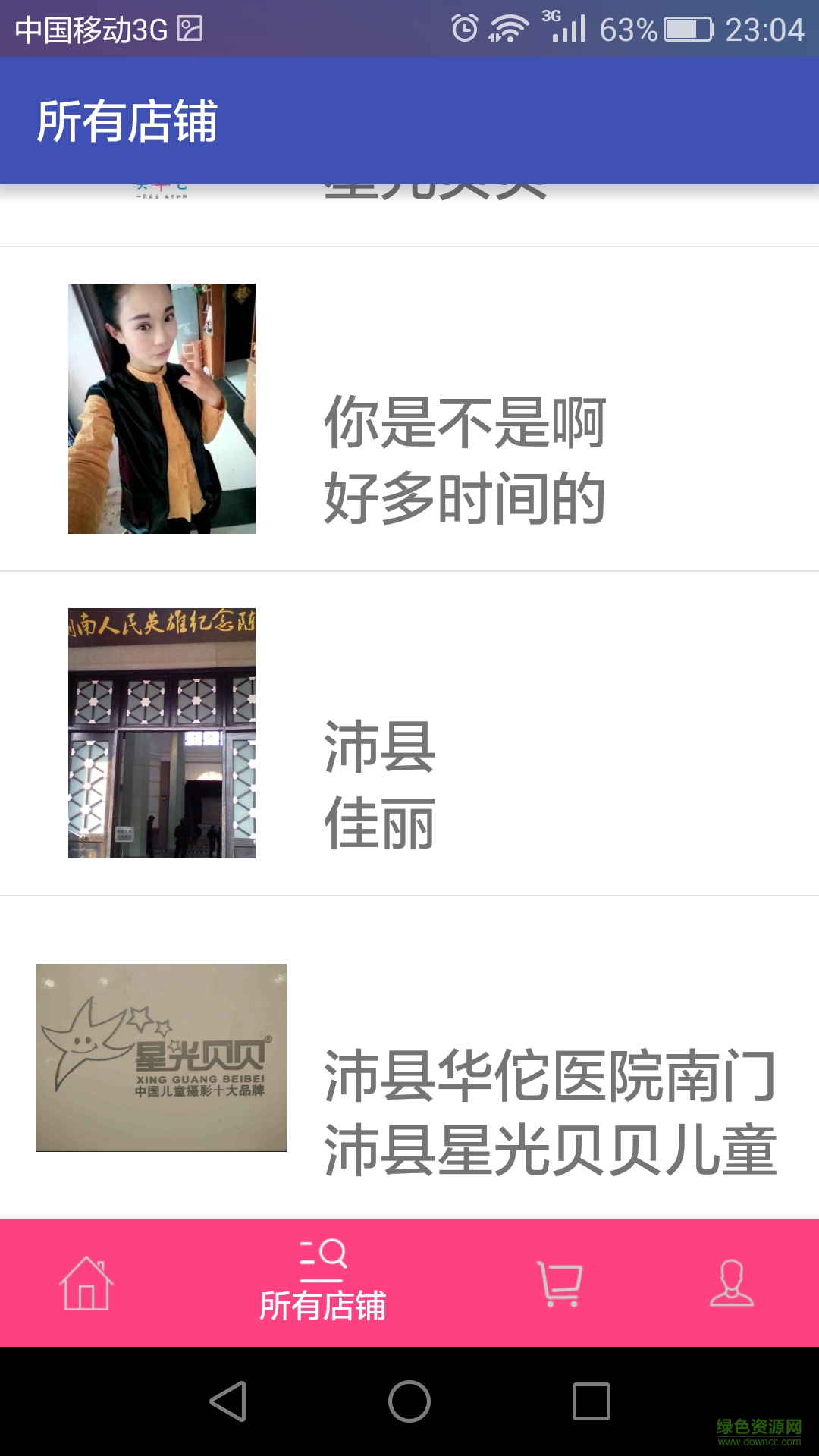 来约拍app v1.03 安卓版1