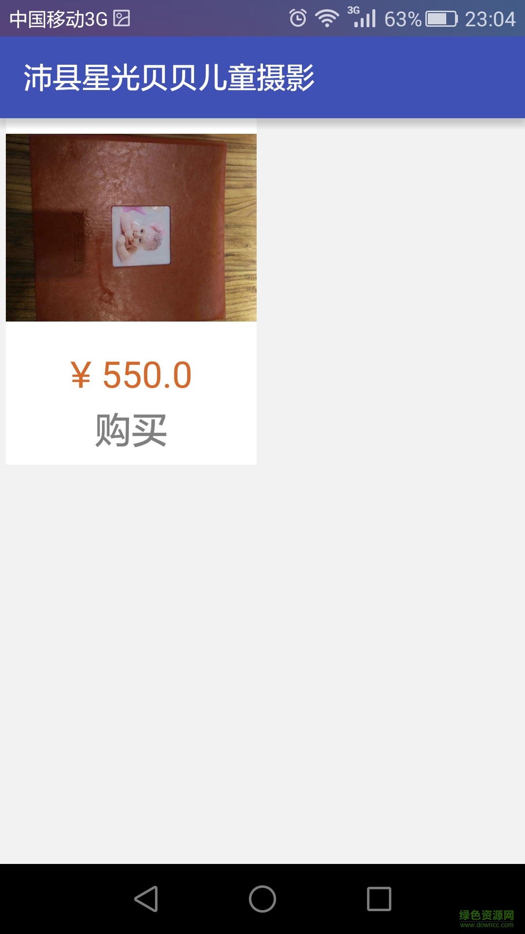 来约拍app v1.03 安卓版2