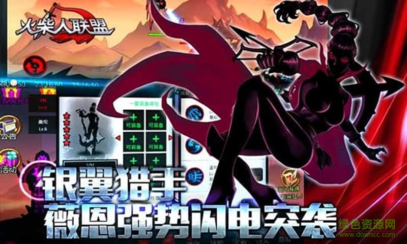 火柴人联盟手游觉醒修改版 v1.6.2 安卓无敌版2