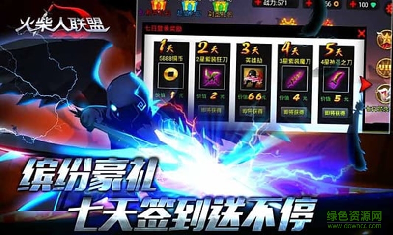 火柴人联盟手游觉醒修改版 v1.6.2 安卓无敌版4