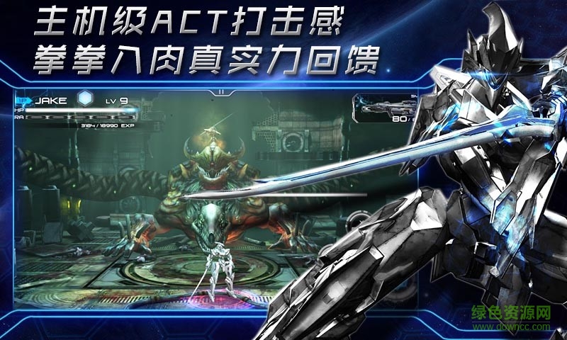 聚爆单机版 v1.2.4.3 安卓版2