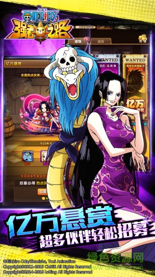 航海王强者之路ios修改版 v2.3.3 iPhone越狱版3