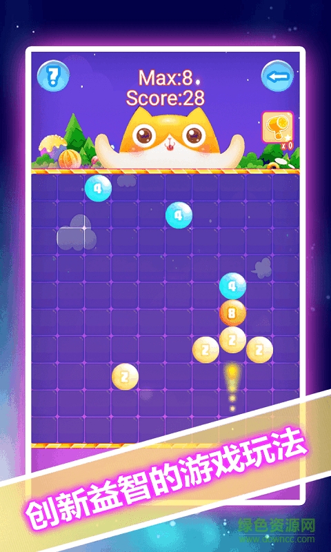 2048贪吃蛇手机版 v1.1.4 安卓版2