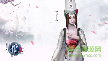 不良人2手游九游版 不良人2九游版