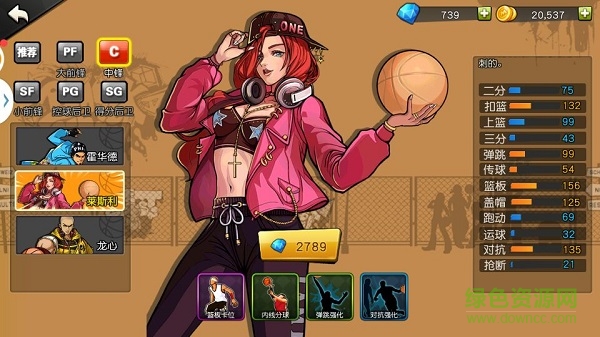 街篮手机版 街篮手游下载