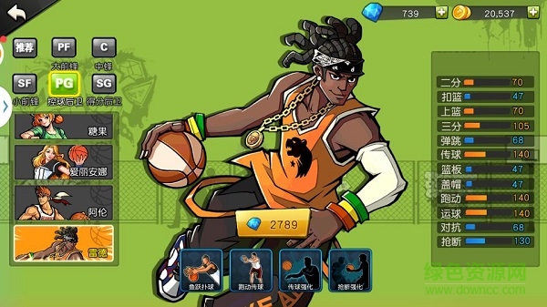 街篮官方正版手游 街篮手游官网下载