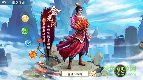 efee5a2902884609bf010162a6be9cd4.jpg 华为问道手游