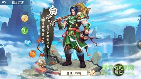 3ed2caf898f142959b3d15aca6e97d79.jpg 问道手游华为版