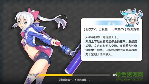 山海战记九游版