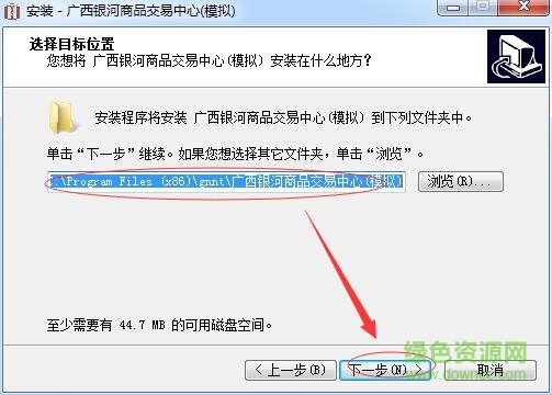 银河商品交模拟交易软件 银河商品交模拟交易软件