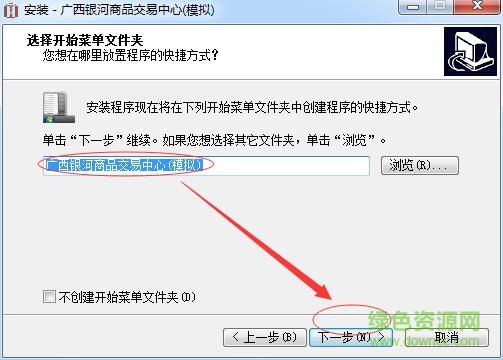 银河商品交模拟交易软件 银河商品交模拟交易软件