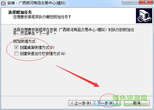 银河商品交模拟交易软件 银河商品交模拟交易软件