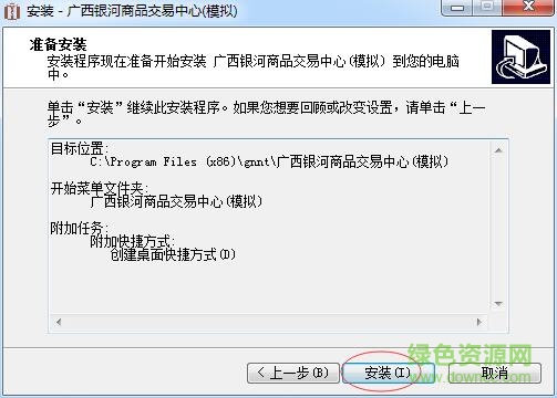 银河商品交模拟交易软件 银河商品交模拟交易软件