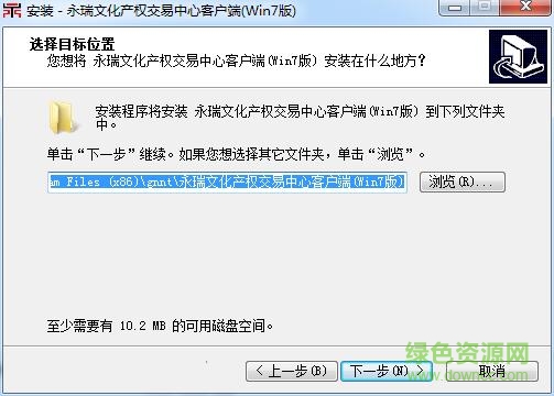 瑞文化产权交易中心客户端 瑞文化产权交易中心客户端