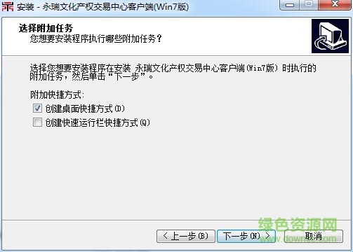 瑞文化产权交易中心客户端 瑞文化产权交易中心客户端