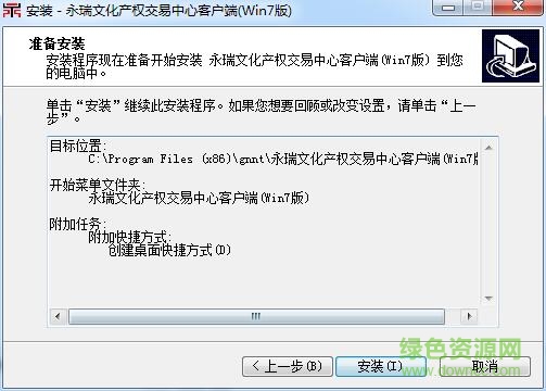 瑞文化产权交易中心客户端 瑞文化产权交易中心客户端