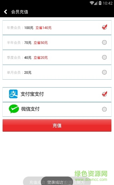 安卓听书软件修改版 安卓听书软件修改版