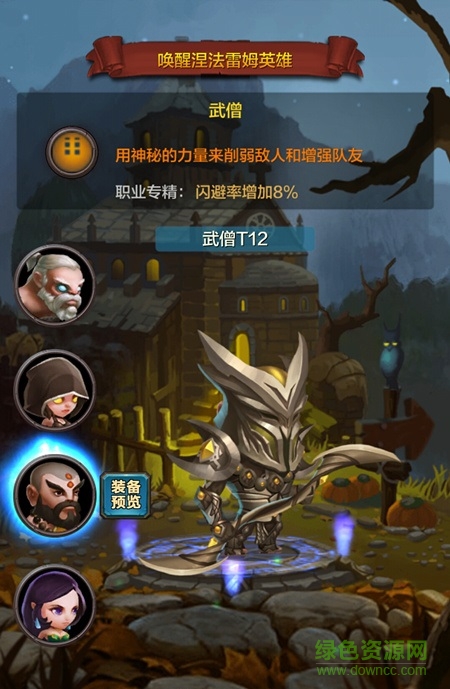 围攻大菠萝百度版