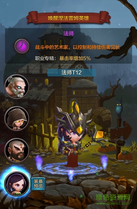 围攻大菠萝百度版