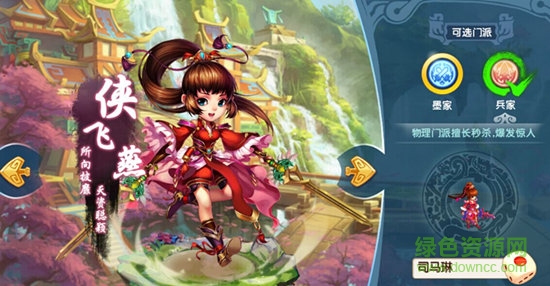 寻秦ol九游版 寻秦ol九游版